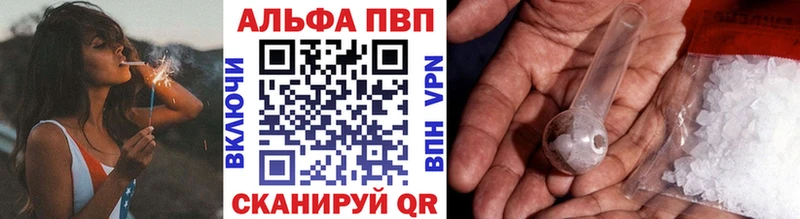 Наркошоп купить Амфетамин  КОКАИН  МЕФ  Конопля  Гашиш  ТГК  Alpha-PVP  Полярный