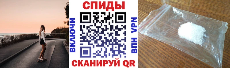 Купить  Полярный  АМФЕТАМИН Розовый 