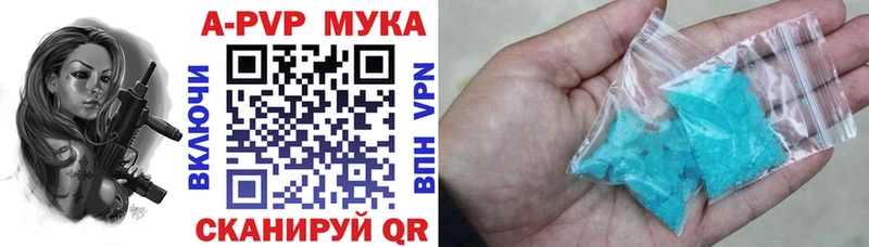 А ПВП СК КРИС  Купить  Полярный 