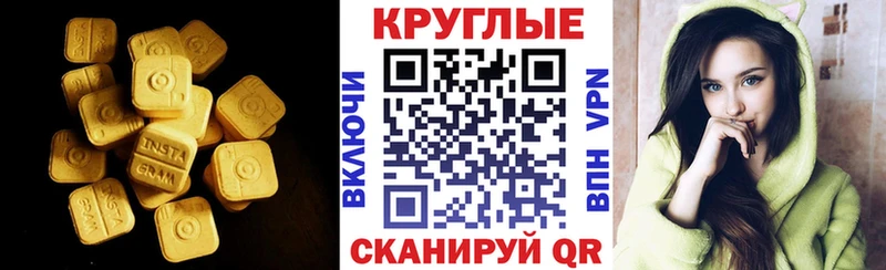 Купить где  Полярный  Экстази louis Vuitton 
