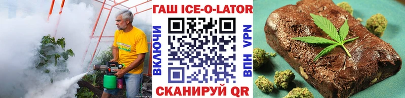 ГАШИШ 40% ТГК  Купить  Полярный 