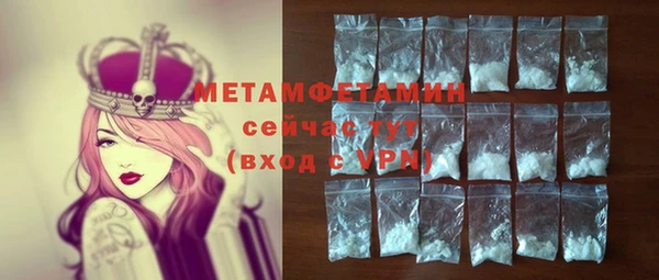 кристаллы Дмитровск