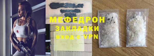 ГАЛЛЮЦИНОГЕННЫЕ ГРИБЫ Дмитров