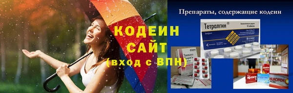 кристаллы Дмитровск