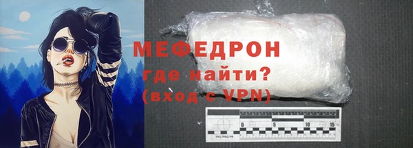 кристаллы Дмитровск