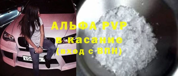 кристаллы Дмитровск