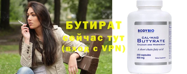 ГАЛЛЮЦИНОГЕННЫЕ ГРИБЫ Дмитров