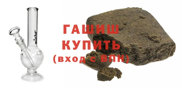 ГАЛЛЮЦИНОГЕННЫЕ ГРИБЫ Дмитров