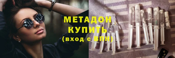 ГАЛЛЮЦИНОГЕННЫЕ ГРИБЫ Дмитров