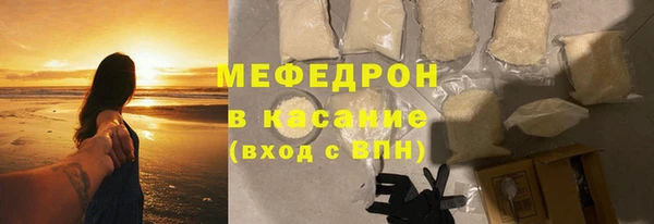 кристаллы Дмитровск