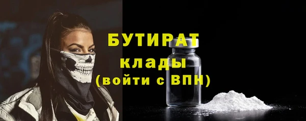 ГАЛЛЮЦИНОГЕННЫЕ ГРИБЫ Дмитров