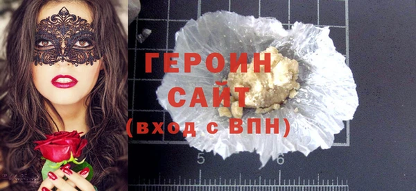 ГАЛЛЮЦИНОГЕННЫЕ ГРИБЫ Дмитров
