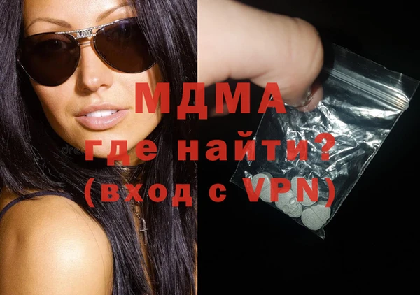 кристаллы Дмитровск