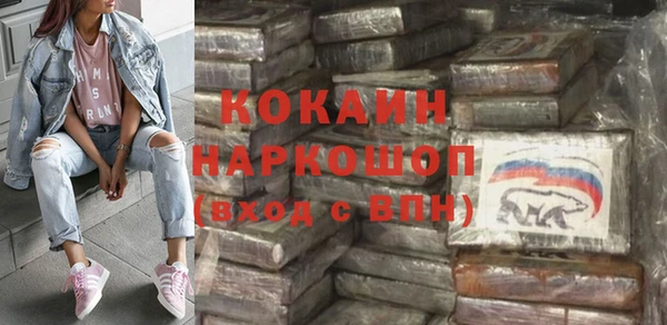 кристаллы Дмитровск