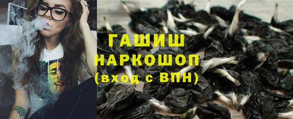 ГАЛЛЮЦИНОГЕННЫЕ ГРИБЫ Дмитров