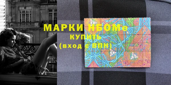 кристаллы Дмитровск