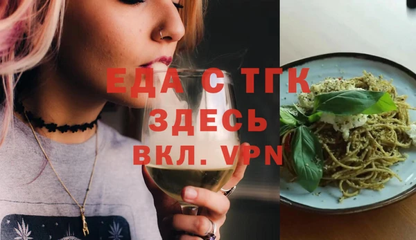 кристаллы Дмитровск