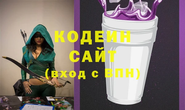 ГАЛЛЮЦИНОГЕННЫЕ ГРИБЫ Дмитров