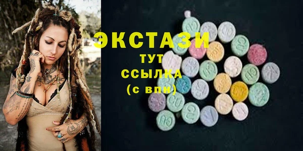 кристаллы Дмитровск