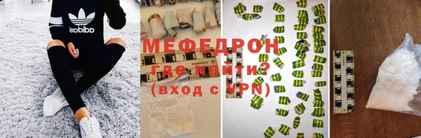 кристаллы Дмитровск