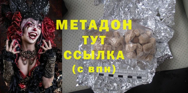 кристаллы Дмитровск