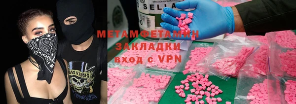 ГАЛЛЮЦИНОГЕННЫЕ ГРИБЫ Дмитров