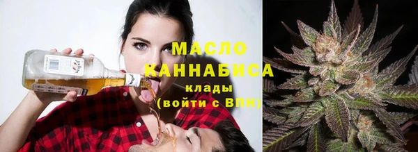 ГАЛЛЮЦИНОГЕННЫЕ ГРИБЫ Дмитров