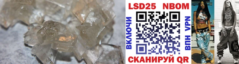 Купить где  Полярный  ЛСД экстази кислота 