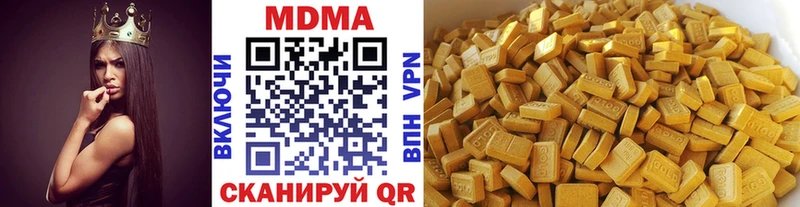 Купить где  Полярный  MDMA молли 