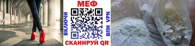 Купить закладки  Полярный  МЕФ 4 MMC 