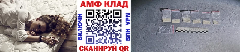 Купить где  Полярный  Первитин винт 