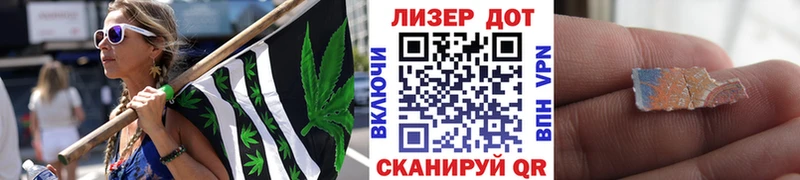 Марки N-bome 1,8мг  Купить закладки  Полярный 