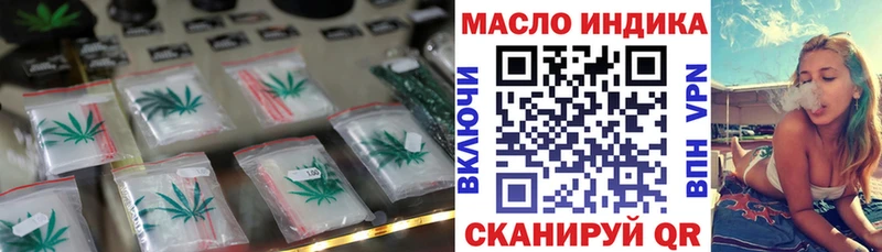 Купить где  Полярный  ТГК гашишное масло 