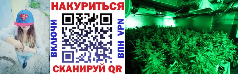 Купить где  Полярный  МАРИХУАНА THC 21% 